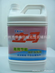 廣州市番禺區(qū)瑞拓服裝輔料店 專業(yè)阻垢劑產(chǎn)品列表與服裝輔料銷售服務(wù)